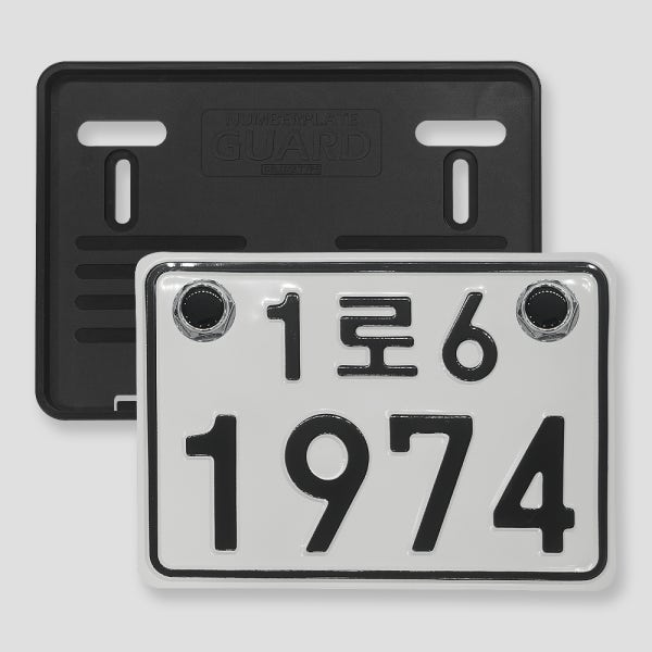 오토바이 번호판 가드 신형 전국 이륜차 넘버플레이트 보호