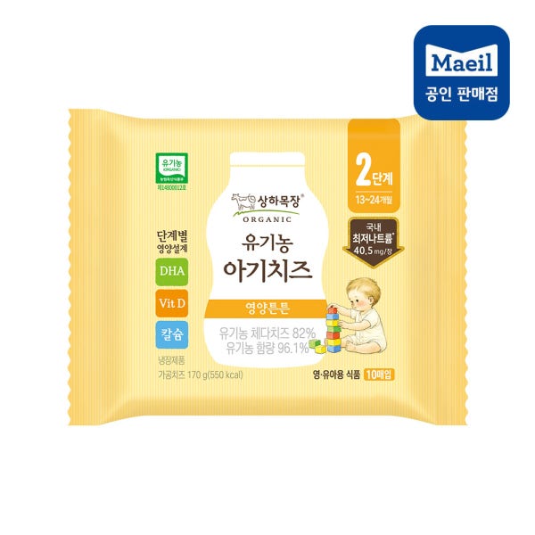 상하목장 유기농 아기치즈 2단계(13개월-24개월) 60매 프리미엄 저염치즈