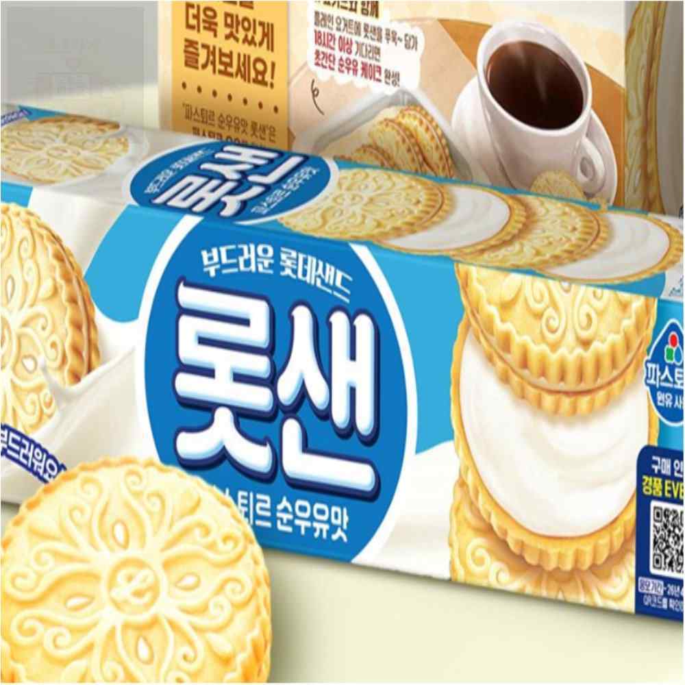 호호가게 롯데샌드 파스퇴르 부드러운 순우유맛 한정판
