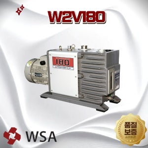 W2V180 진공펌프 1800L/min WSA 우성오토마