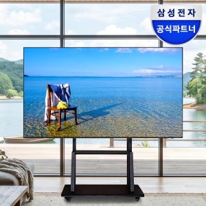 삼성전자 LH85BEFHLGFXKR UHD 4K 스마트 비즈니스 TV 214.7cm(85인치), 이동식 스탠드