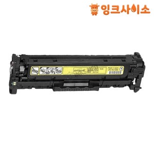 CRG-318 (Cartridge 318) 캐논 재생토너 노랑 LBP 7666CDN