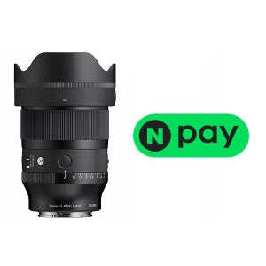 시그마 A 35mm F1.4 DG II 소니 FE +네이버페이