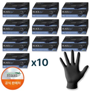 크린스킨 블랙에이블 니트릴장갑 100매 x 10통 두꺼운 요리 식품용 세차 정비용 (최소)