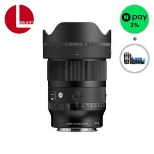 (Npay3%) 시그마 35mm F1.4 DG II Art L마운트 클리닝키트 서울퀵 무 료