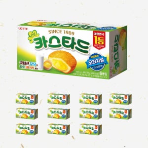 롯데 카스타드 오리지널 138g X 12개 1박스