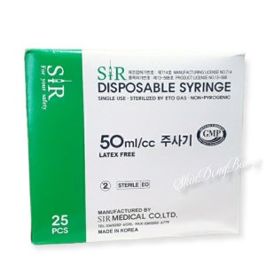 SIR 일회용 주사기 50CC 21G 1 1/4인치 1통 25개 의료주사기