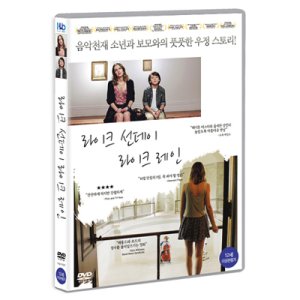 [DVD] 라이크 선데이, 라이크 레인 (1disc)