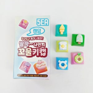 캐릭터 귀여운 나만의 파츠 피규어 딸깍 꾸미기 키캡 랜덤