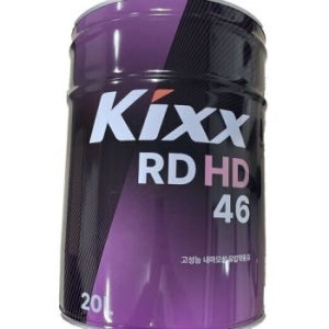 GS칼텍스 Kixx RD46 유압작동유 유압유 20L
