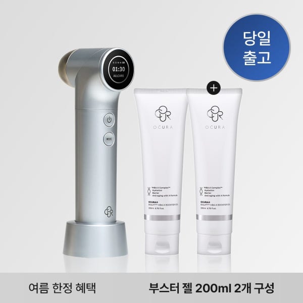 오큐라 티타늄셀 4.0(부스터젤 200ml 2개 포함) 물방울초음파 가정용 LDM 티타늄 뷰티디바이스