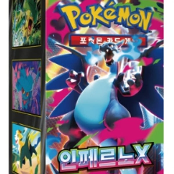 포켓몬카드 인페르노X 박스(30팩) MEGA확장팩