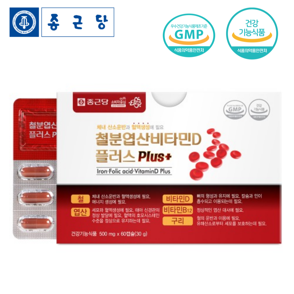 데일리 철분&엽산