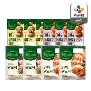 비비고 만두세트 10봉(왕교자2,김치왕교자2,닭가슴살3,닭가슴살김치3)
