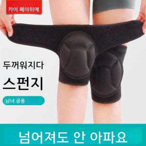 자전거 무릎 보호대 런닝 무릎 꿇기 보호대 무릎보호 어깨끈 없음 스트립 1쌍 M 약 90-120 카티