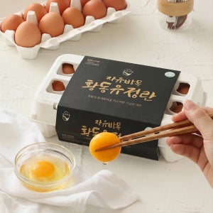 난각번호1번 유정란 HACCP 계란30구 달걀 당일산란 자유방목