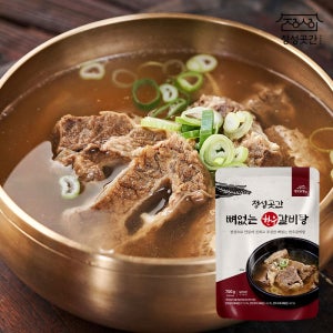 정성곳간 실온 뼈없는 한우 갈비탕 국내산 국산 강순의 간편식 700g, 9개