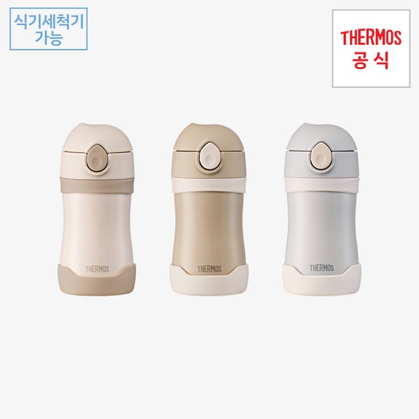 써모스 2WAY 스텝업 베이비 보틀 280ml