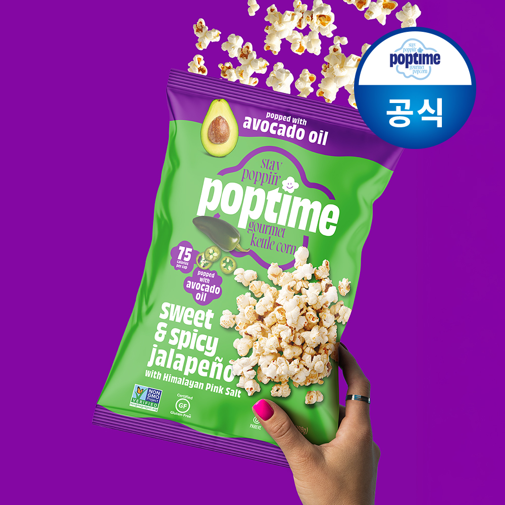 팝타임 히말라야 핑크솔트 할라피뇨 팝콘 성분 분석