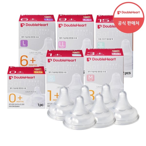[더블하트] 3세대 젖꼭지 6개 (SS/S/M/L/LL/3L)