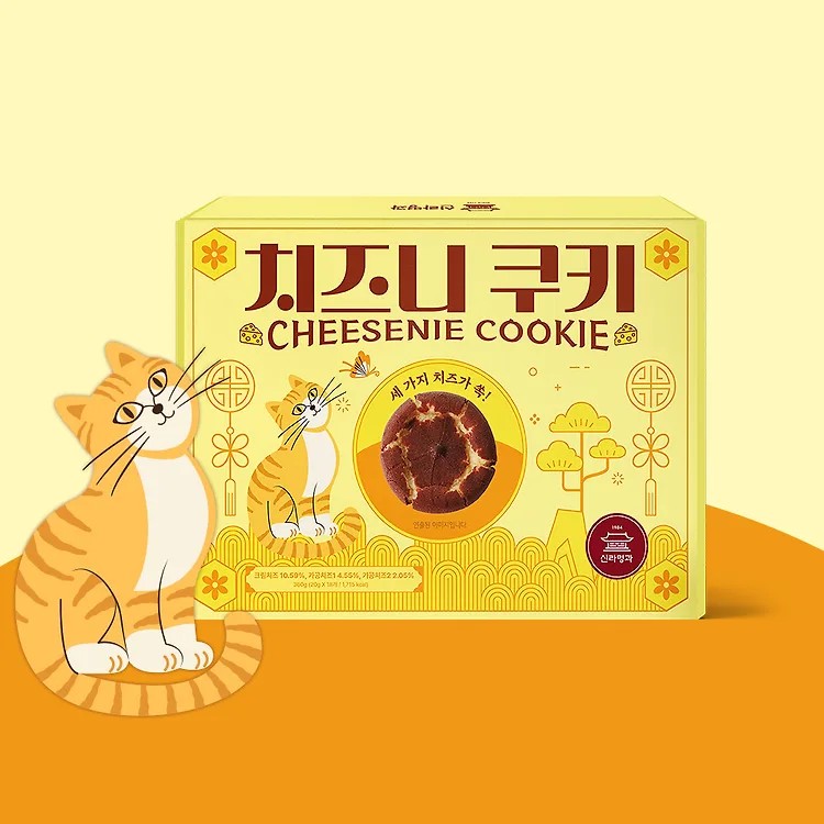 빠똥자망드치즈쿠키 제품 이미지
