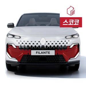 르노 필랑트 프론트범퍼 하이그로시 PPF 보호필름