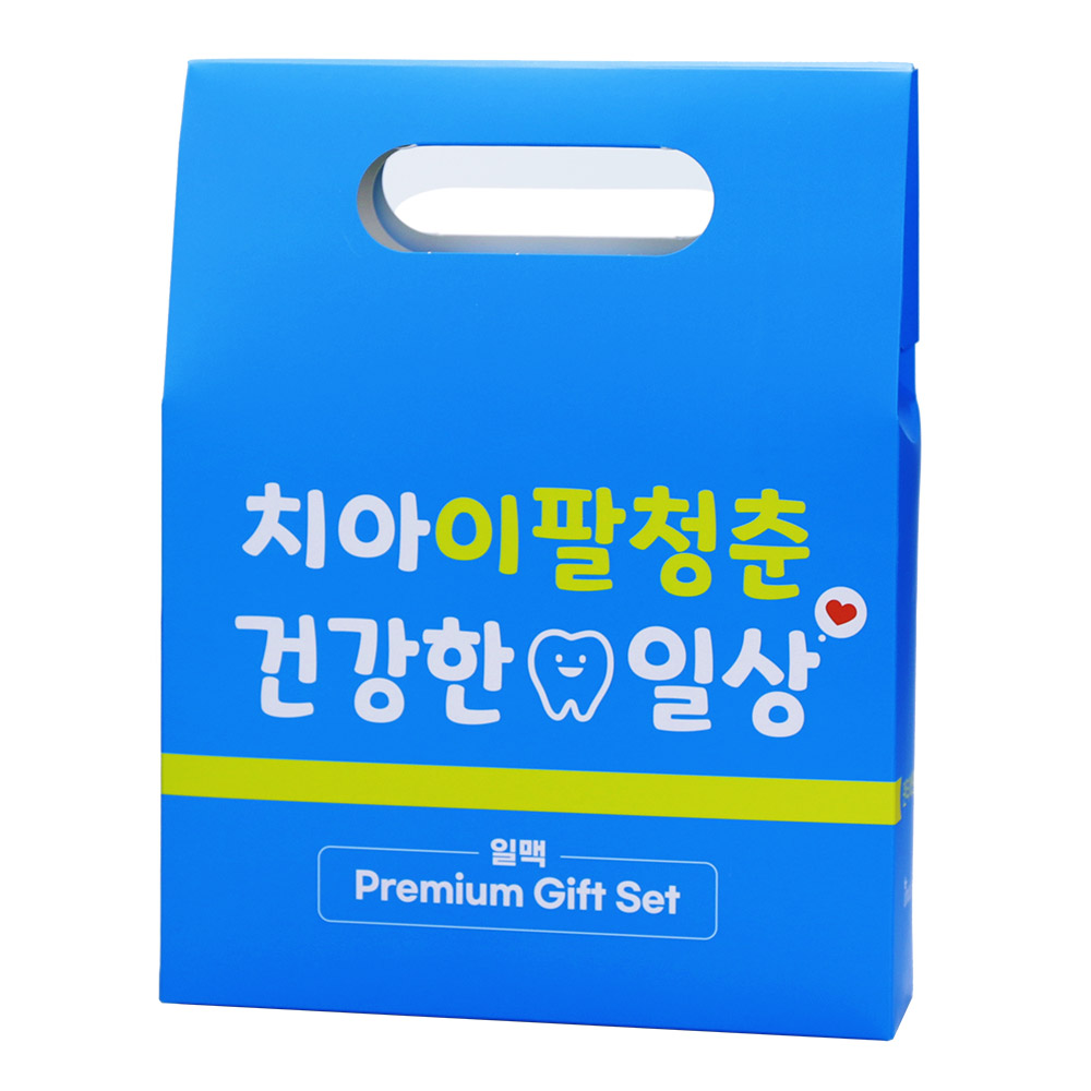 덴티에센셜