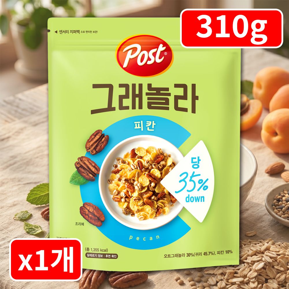 포스트 그래놀라 시리얼 피 칸아몬드