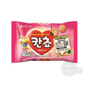 롯데 칸쵸 196g x 3개