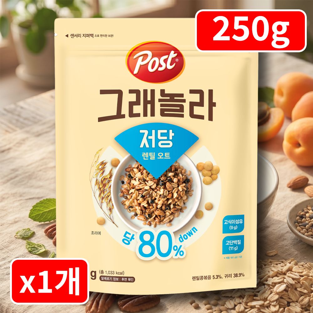 포스트 그래놀라 시리얼 저당 렌틸오트