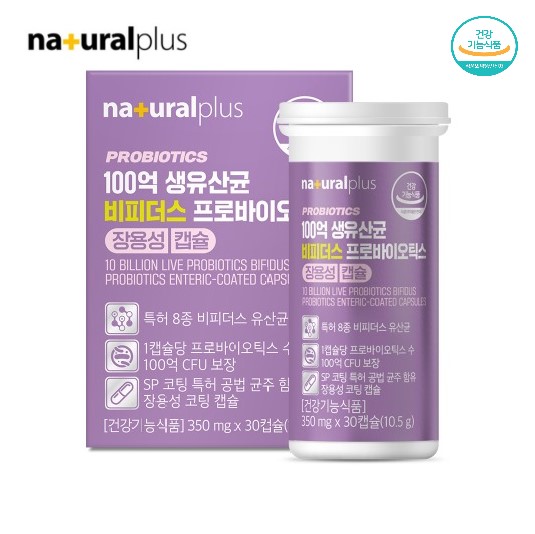 100억 생유산균 비피더스 프로바이오틱스 장용성캡슐 제품 이미지