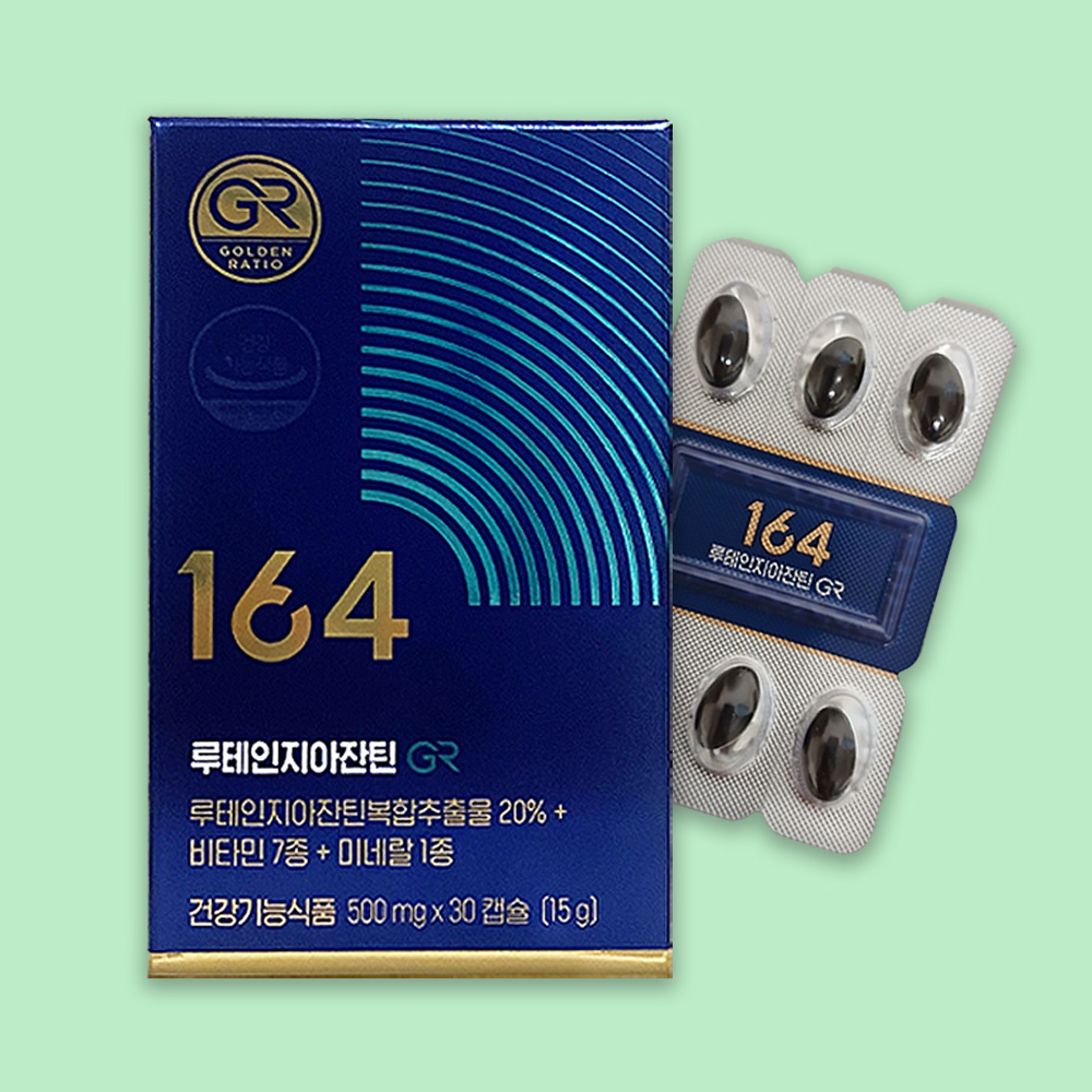 뉴트리원 루테인 <b>지아잔틴</b> 164 GR 30캡슐 1개