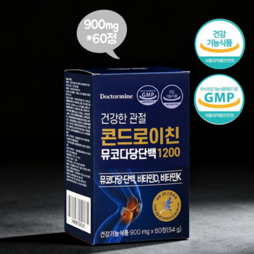 건강한 관절 콘드로이친뮤코다당단백1200