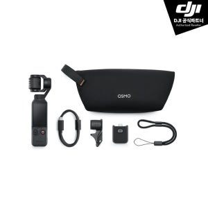 DJI Osmo Pocket 4 오즈모 포켓 4 스탠더드 콤보