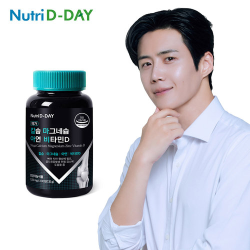 메가 칼슘 마그네슘 아연 비타민D 제품 이미지