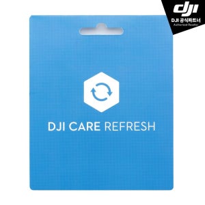 DJI Care Refresh 플랜 (Osmo Pocket 4) 1년