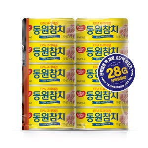 동원참치 150g x 10개 원터치 EPA 프리미엄 캔 통조림 대용량 코스트코