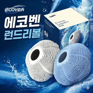 에코벤 실리콘 세탁볼 세탁강화 빨래꼬임방지 런드리볼 화이트1+블루1 화이트1개+블루1개, 1개