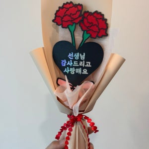 디어셀레브 케이크토퍼 스승의날 기념일 이벤트 꽃다발토퍼