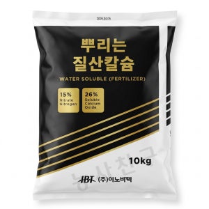 뿌리는 질산칼슘 10kg 질산태 질소 질산가리 nk비료 고추 웃거름 추비 전용