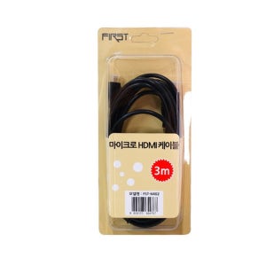마이크로 HDMI 케이블 3미터(FST-MI02)