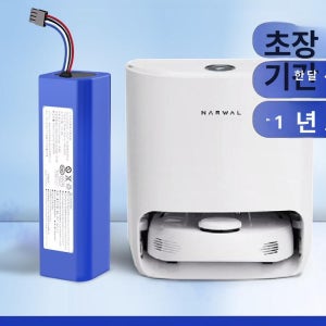 라이스타 라이프로 RX10 배터리 호환용 로봇청소기 교체 3pin J3 YJCC012 5200mAh