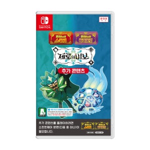 닌텐도 스위치 포켓몬스터 스칼렛 바이올렛 제로의비보 DLC