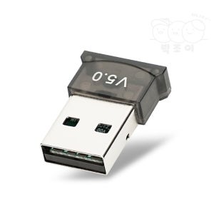 별별마켓 블루투스 동글이 컴퓨터블루투스동글