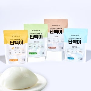 단백이 오리지널 구운 치즈 짭짤한 맛 세트 삶은 계란 흰자 난백 단백질 각 10개입 x 4