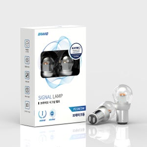 [봉고3 전용관] 합법 LED 시그널램프 (주간주행등 방향지시등 후진등 브레이크등)