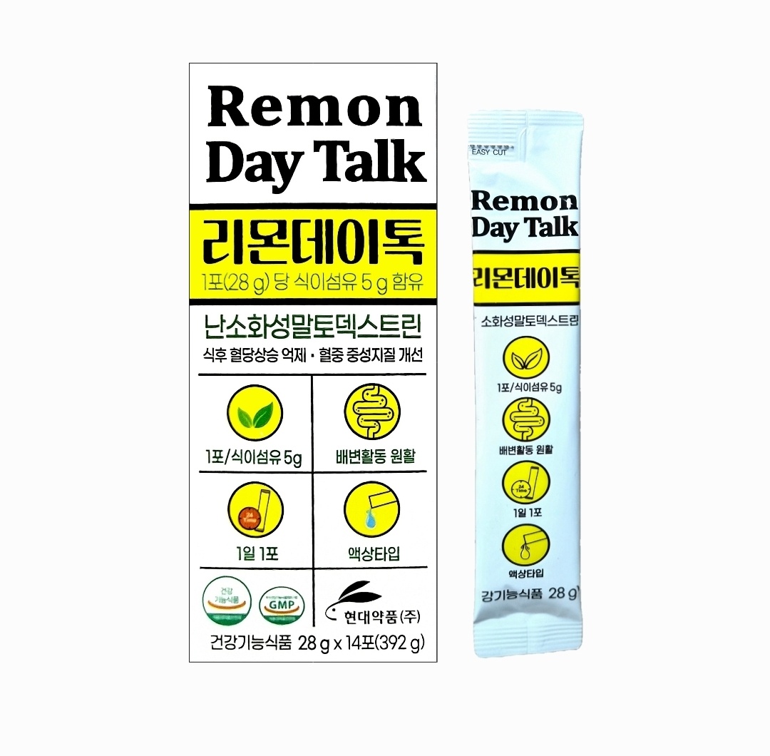 리몬데이톡(Talk)