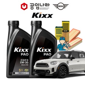미니 쿠퍼 컨트리맨 2.0 가솔린 킥스 KIXX PAO C2/C3 5W30 6L 공임나라 엔진오일 공임비포함 필터 세트
