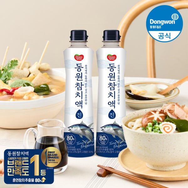 [N배송] 동원 참치액 진 900g 2개 조미료 육수