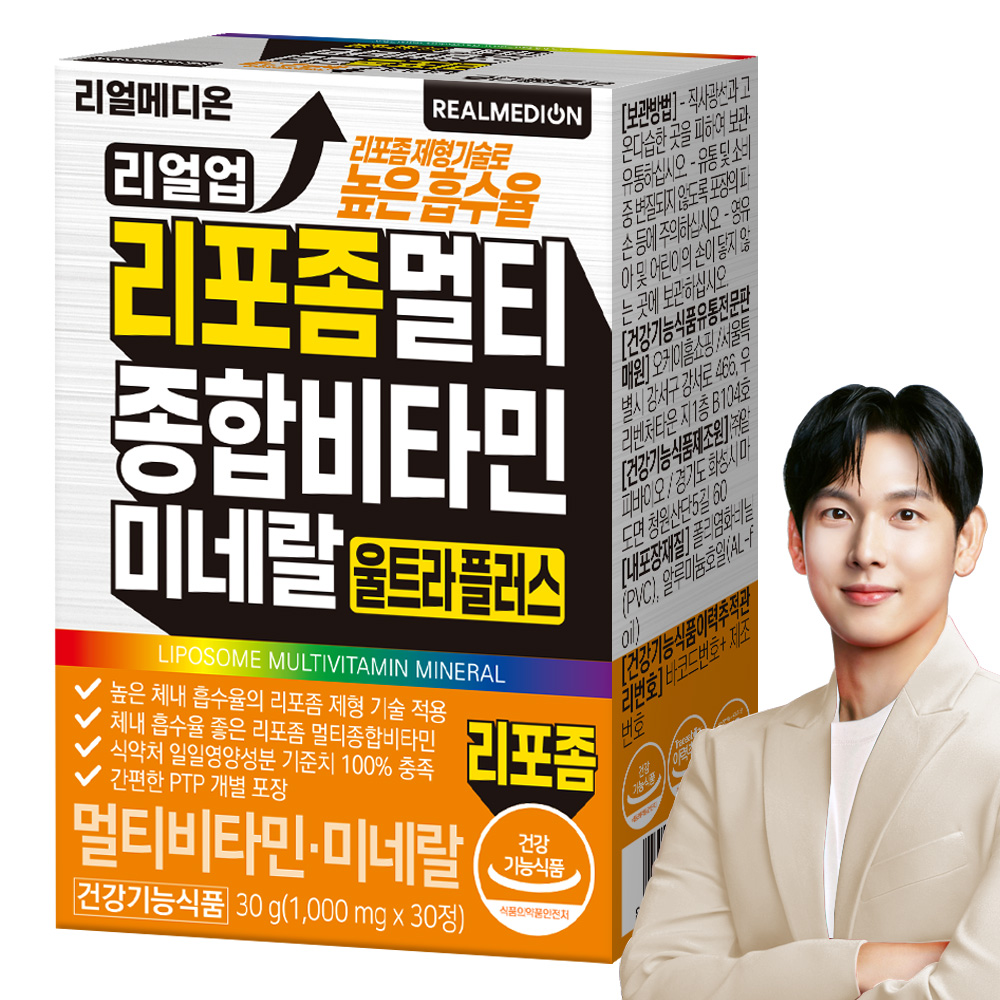 리얼업 리포좀 멀티 종합비타민미네랄 울트라플러스